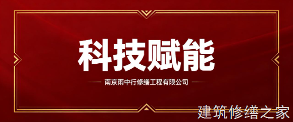 2026/9肇庆德庆县管廊堵漏注意事项